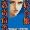 Thumbnail of related posts 150