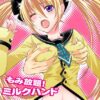 Thumbnail of related posts 146