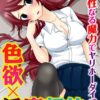 Thumbnail of related posts 021
