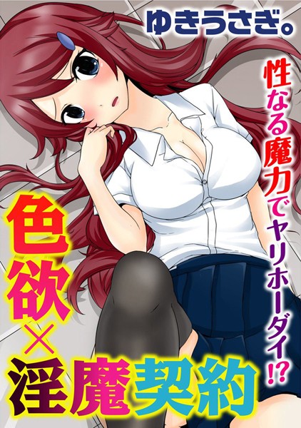 Thumbnail of post image 131
