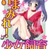 Thumbnail of related posts 160