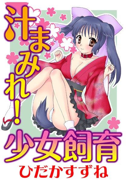 Thumbnail of post image 085