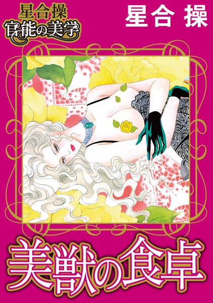 Thumbnail of post image 134