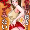 Thumbnail of new posts 040