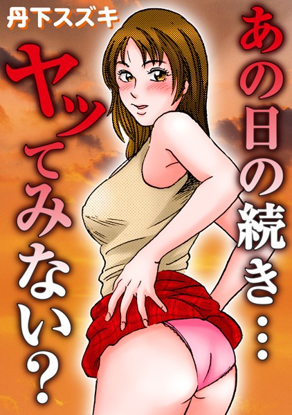 Thumbnail of new posts 144