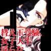 Thumbnail of related posts 137