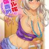 Thumbnail of related posts 167