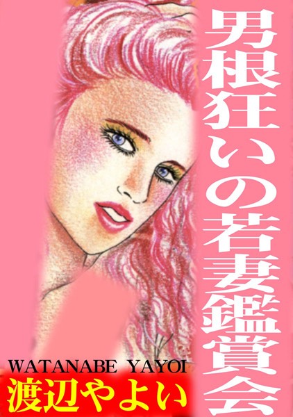 Thumbnail of new posts 013