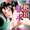 Thumbnail of related posts 079