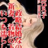 Thumbnail of related posts 070