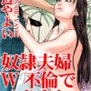 Thumbnail of related posts 056