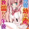 Thumbnail of related posts 026
