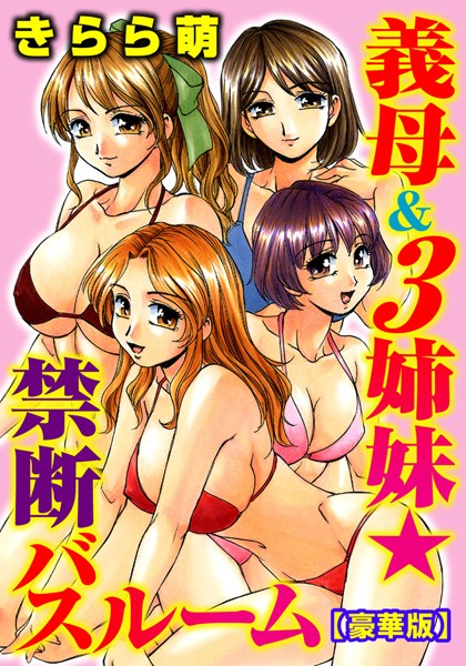 Thumbnail of post image 005