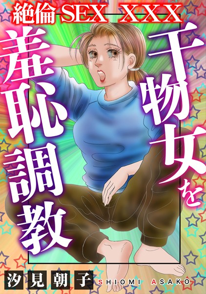 Thumbnail of post image 109