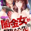 Thumbnail of related posts 161