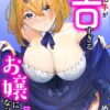 Thumbnail of related posts 182