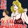 Thumbnail of related posts 144