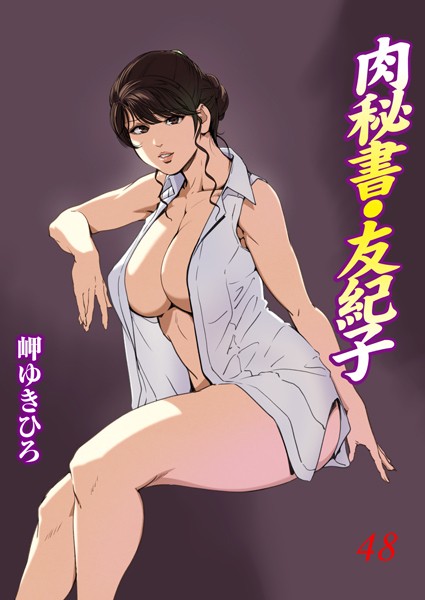Thumbnail of new posts 085