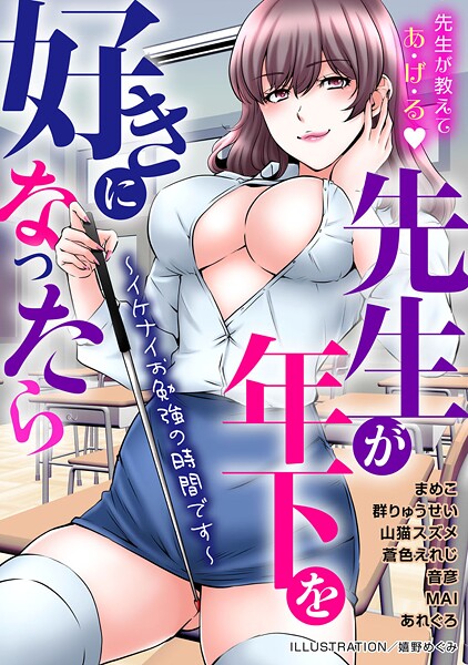 Thumbnail of new posts 099
