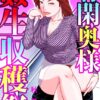 Thumbnail of new posts 188