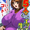 Thumbnail of related posts 055