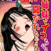 Thumbnail of related posts 175