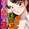 Thumbnail of related posts 119