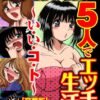 Thumbnail of related posts 072