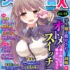 Thumbnail of related posts 021