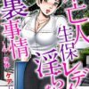 Thumbnail of related posts 095