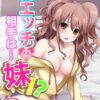 Thumbnail of related posts 053