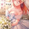 Thumbnail of related posts 154