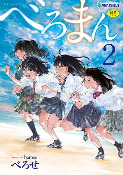 Thumbnail of post image 106