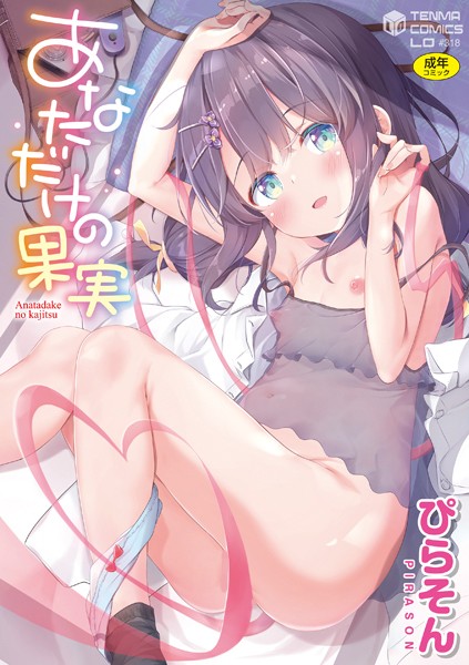 Thumbnail of post image 011