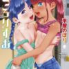Thumbnail of related posts 034