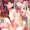 Thumbnail of related posts 034
