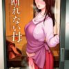 Thumbnail of related posts 043