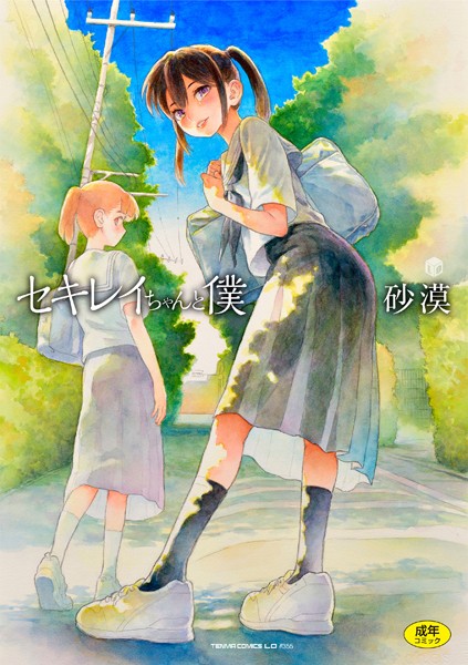 Thumbnail of post image 101