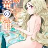 Thumbnail of related posts 166