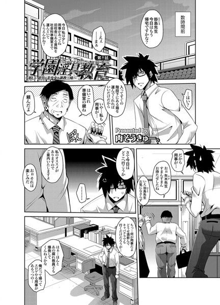 Thumbnail of post image 071