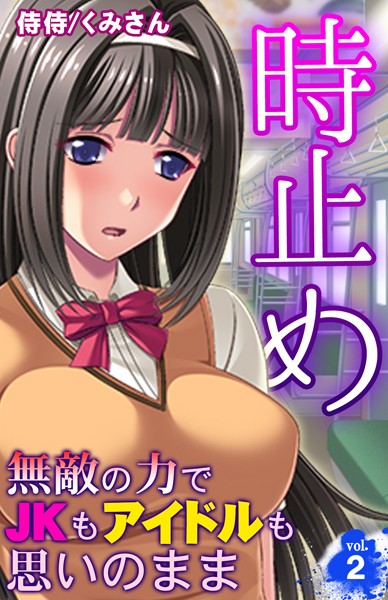 Thumbnail of new posts 029