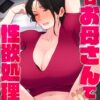 Thumbnail of new posts 149