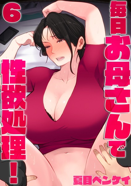 Thumbnail of new posts 012