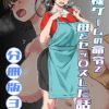 Thumbnail of related posts 090