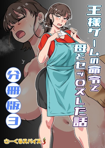 Thumbnail of post image 147
