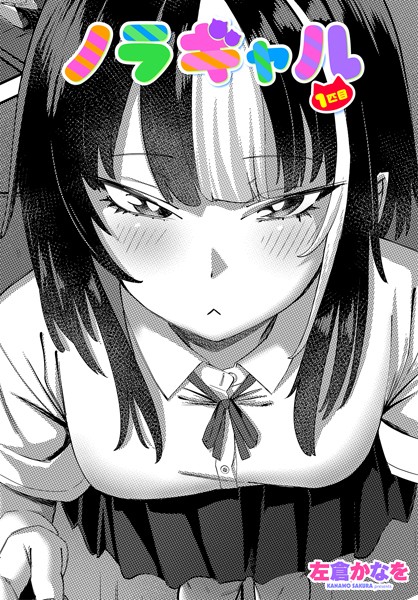 Thumbnail of post image 080