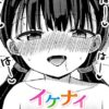 Thumbnail of related posts 140