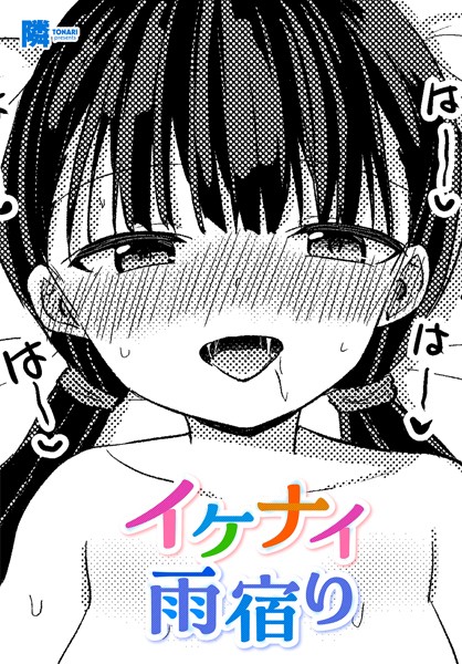 Thumbnail of post image 034