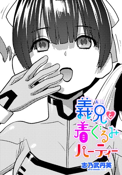 Thumbnail of post image 044