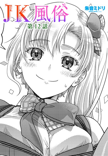 Thumbnail of post image 013